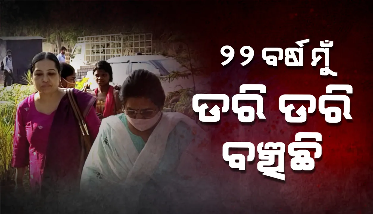  ୨୨ ବର୍ଷ ମୁଁ ଡରି ଡରି ବଞ୍ଚିଛି, ଘଟଣା ପଛରେ କାହା ହାତ ଥିଲା ତାହା ତଦନ୍ତ କରି ସାମ୍ନାକୁ ଅଣାଯାଉ : ଅଞ୍ଜନା ମିଶ୍ର