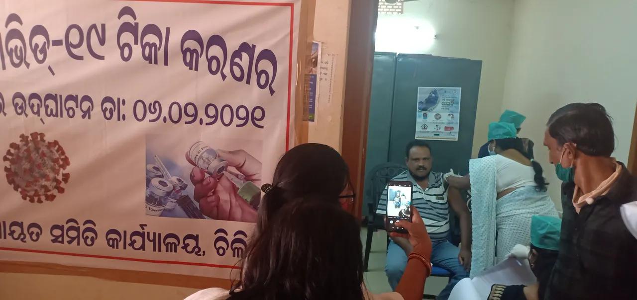  ଚିଲିକାରେ କୋଭିଡ ଟିକାକରଣ: ବ୍ଲକ-ତହସିଲ କର୍ମଚାରୀଙ୍କ ସମେତ ପଞ୍ଚାୟତ ପ୍ରତିନିଧି ନେଲେ ଟିକା