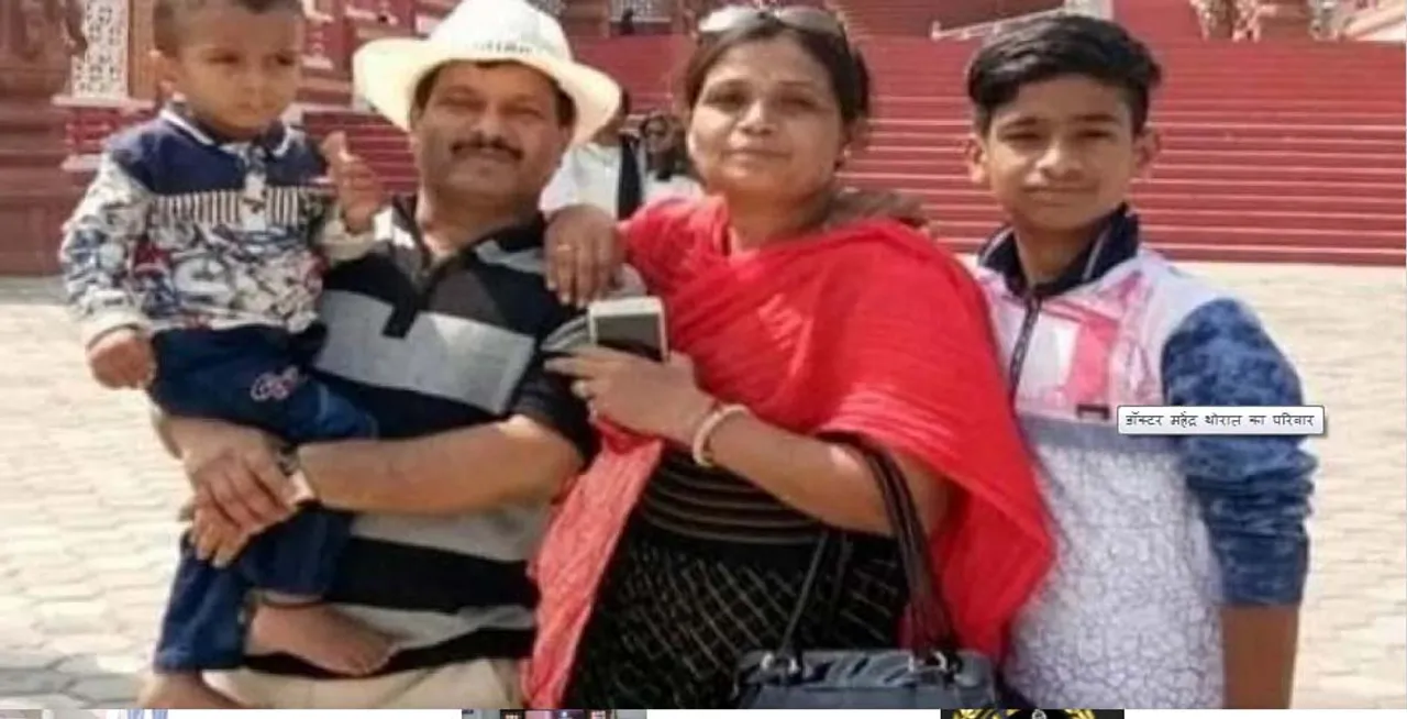  ନିଜ ୨ପିଲା ଓ ସ୍ତ୍ରୀକୁ ବିଷ ଇନଜେକସନ ଦେଇ ହତ୍ୟା କରିବା ପରେ ଆତ୍ମହତ୍ୟା କରି ଦେଲେ ଡାକ୍ତର