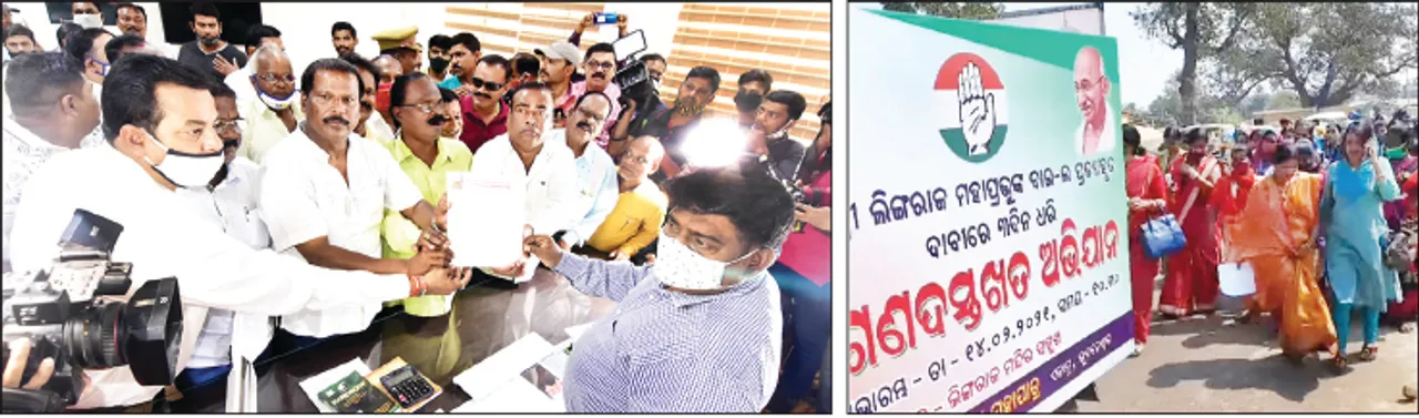  ଜୋର୍‌ ଧରିଲା ବାଇ-ଲ’ ପ୍ରତ୍ୟାହାର ଦାବି, ମେଳି ବାନ୍ଧିଲେ ବ୍ରହ୍ମେଶ୍ବର ଅଞ୍ଚଳବାସୀ