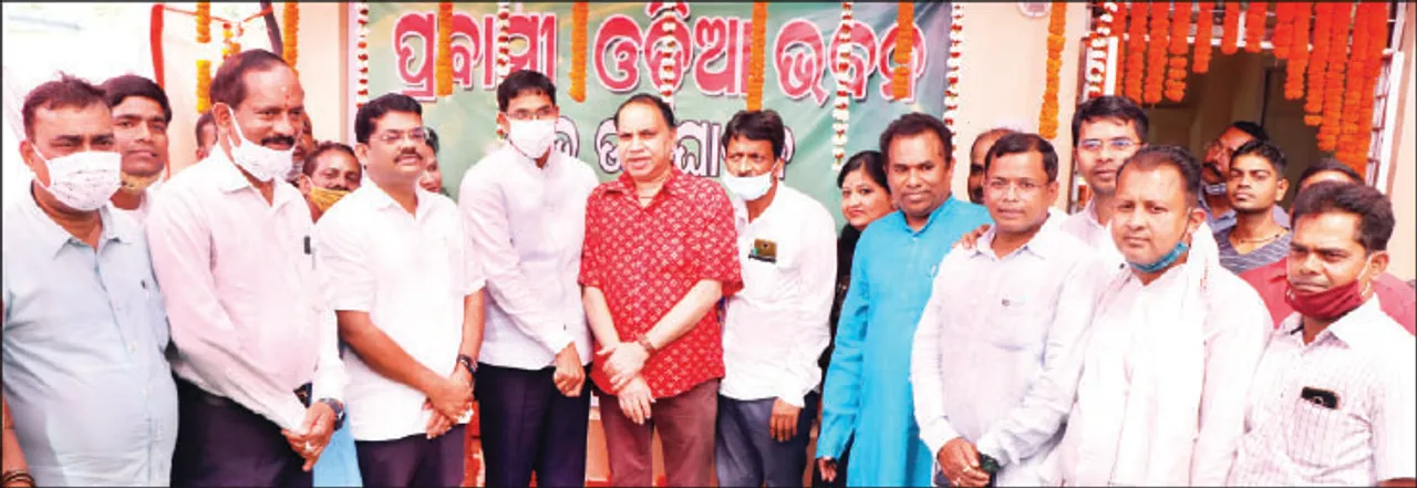  ଉଦ୍‌ଘାଟିତ ହେଲା ‘ପ୍ରବାସୀ ଓଡ଼ିଆ ଭବନ’