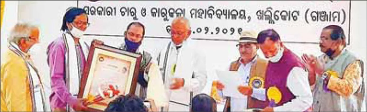  ସରକାରୀ ଚାରୁ, କାରୁକଳା ମହାବିଦ୍ୟାଳୟର ‘ସହପାଠୀ ସଂଯୋଗ' କାର୍ଯ୍ୟକ୍ରମ