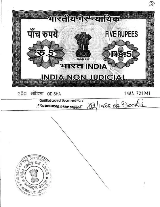  ଆନ୍ଧ୍ର ଓଡ଼ିଶାକୁ କବଜା କରିବା ଯୋଜନା ୧୯୫୬ରୁ ହିଁ କରିଥିଲା: ଆମ କୋଟିଆ  