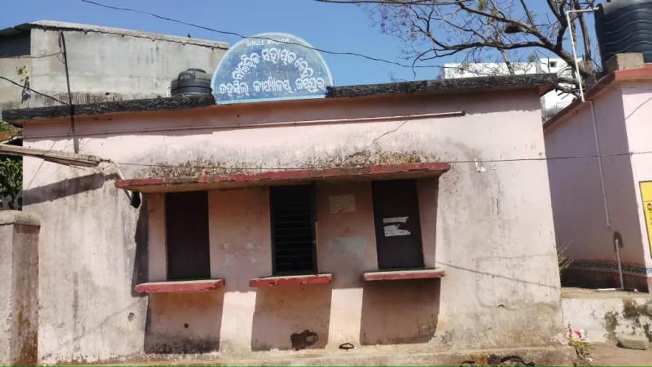  Sambad 
