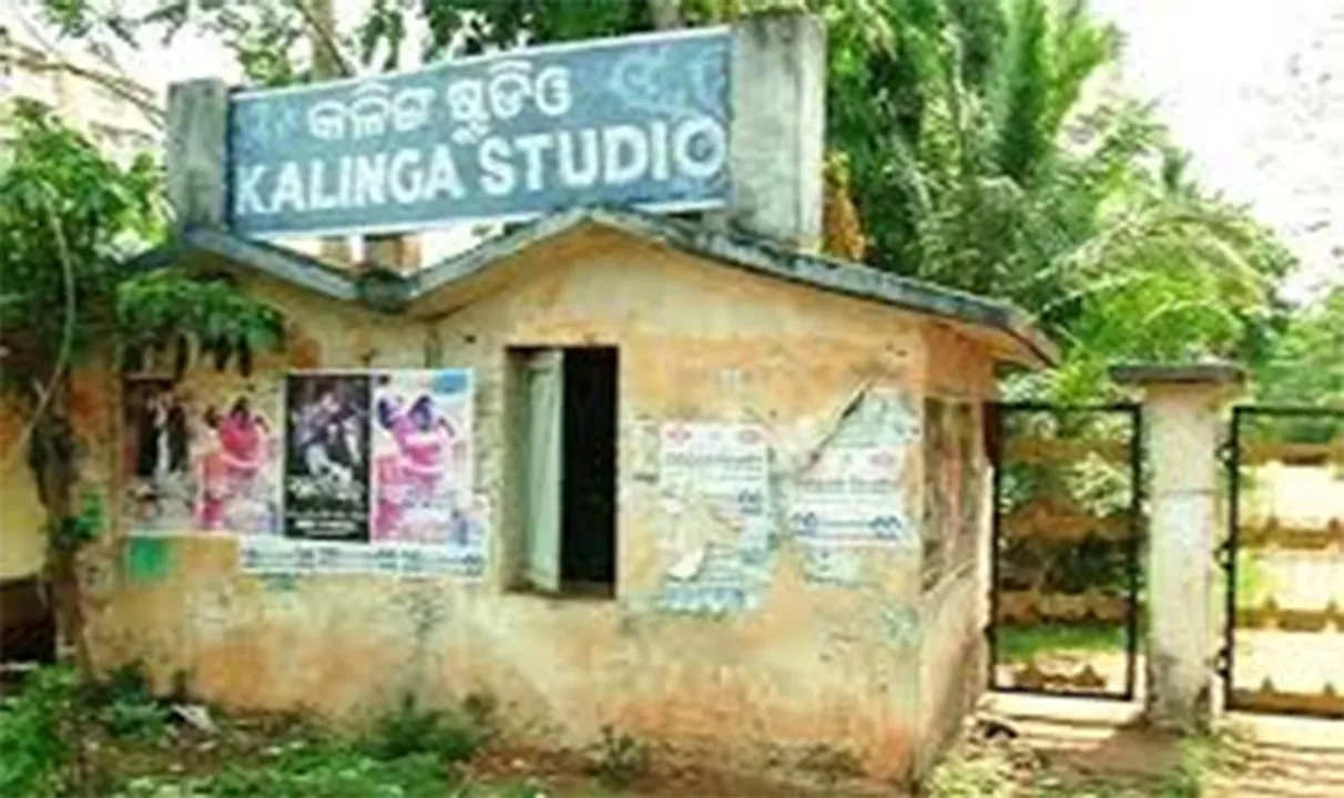  କଳିଙ୍ଗ ଷ୍ଟୁଡିଓର ବିକାଶ ପାଇଁ ୨୦୦ କୋଟି, ଷ୍ଟୁଡିଓକୁ ପର୍ଯ୍ୟଟନ କେନ୍ଦ୍ର ଭାବେ ବିକଶିତ କରାଯିବ