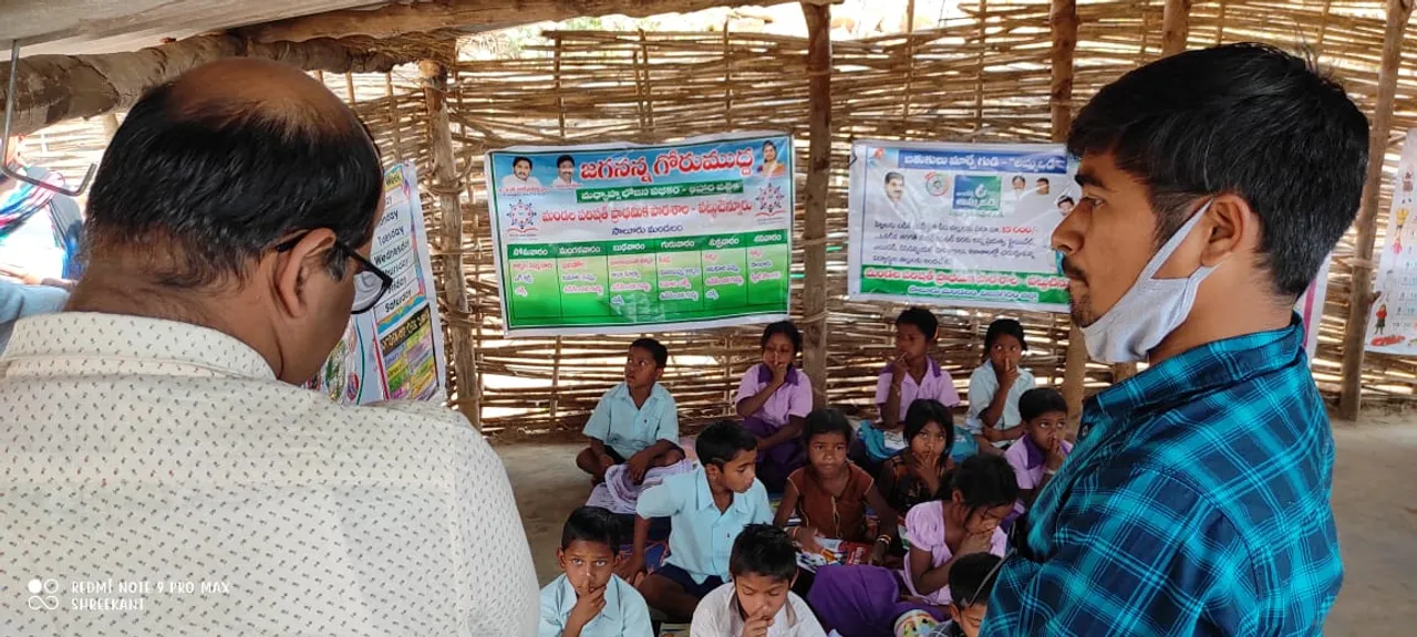  ଫାଟୁ ସ‌େନେରୀରେ ସ୍କୁଲ ଖୋଲିଲା ଆନ୍ଧ୍ର, ଚାଳିଆରେ ୧ରୁ ୫ମ ଯାଏ ପାଠ ପଢା ଆରମ୍ଭ