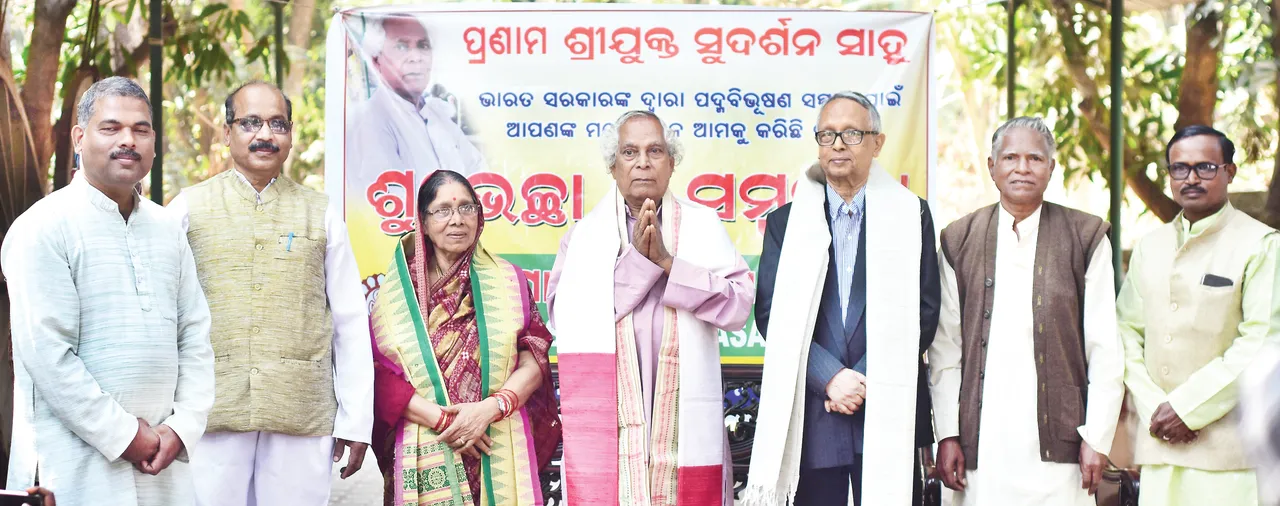  ପଦ୍ମବିଭୂଷଣ ସୁଦର୍ଶନ ସାହୁଙ୍କୁ ଓଡ଼ିଶା ଶିଳ୍ପୀ ମହାସଂଘ ପକ୍ଷରୁ ସମ୍ବର୍ଦ୍ଧନା