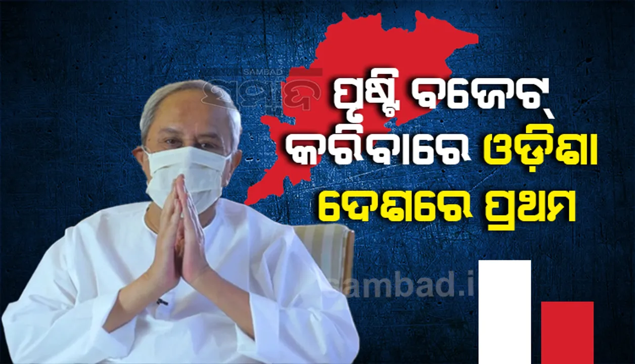  ୫-ଟି ଉପକ୍ରମ ଅଧିନରେ ମହିଳା ଓ ଶିଶୁ ବିକାଶ ବିଭାଗର ୫ଟି ଅନ୍‌ଲାଇନ୍‌ ସେବା ଲୋକାର୍ପିତ