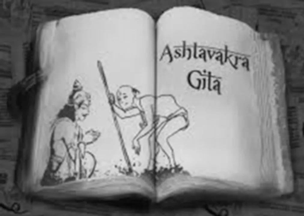 ଅଷ୍ଟାବକ୍ର ଗୀତା