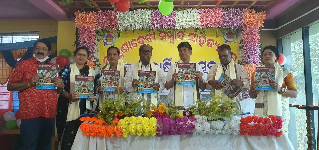  ଭଲଲୋକଙ୍କ ଘର ହେଉ ସାହିତ୍ୟଘର: ସୌମ୍ୟରଞ୍ଜନ 