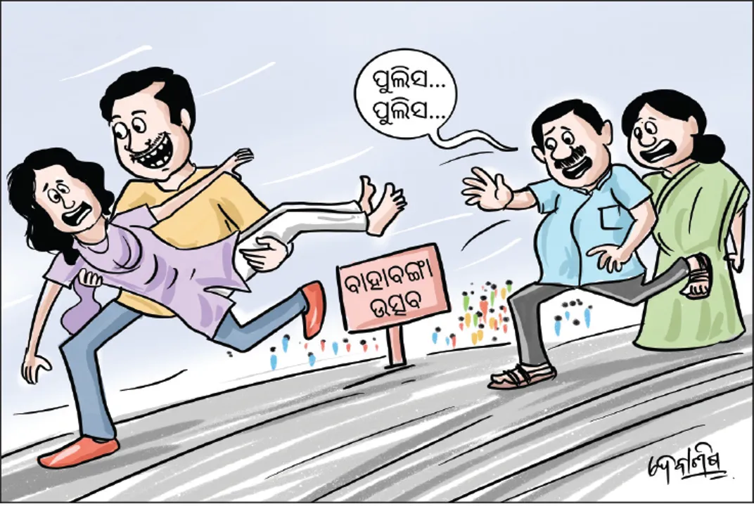  ରାଜଧାନୀରେ ‘ଝିଙ୍କା ବିହା’: ଆଦିବାସୀ ଯୁବତୀକୁ ଉଠାଇନେଲା ଯୁବକ