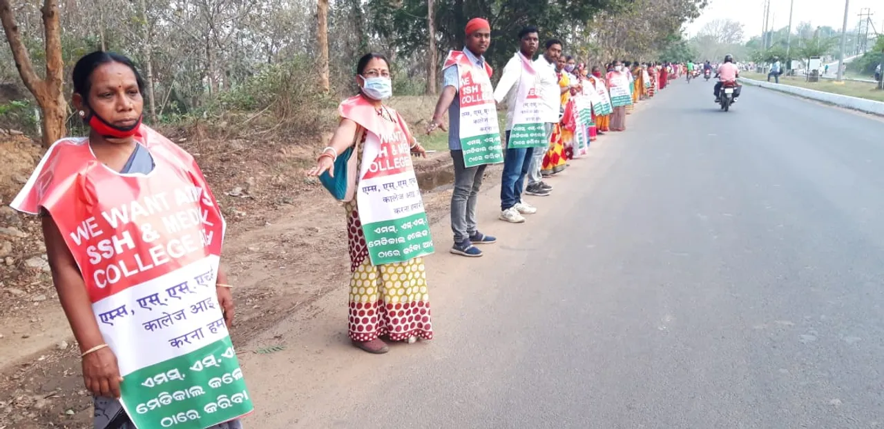  ଏମ୍‌ସ ସୁପର ସ୍ପେସିଆଲିଟି ହସ୍ପିଟାଲ, ମେଡିକାଲ କଲେଜ ଦାବିରେ ମାନବ ଶୃଙ୍ଖଳ, ଦେଖନ୍ତୁ ଭିଡିଓ