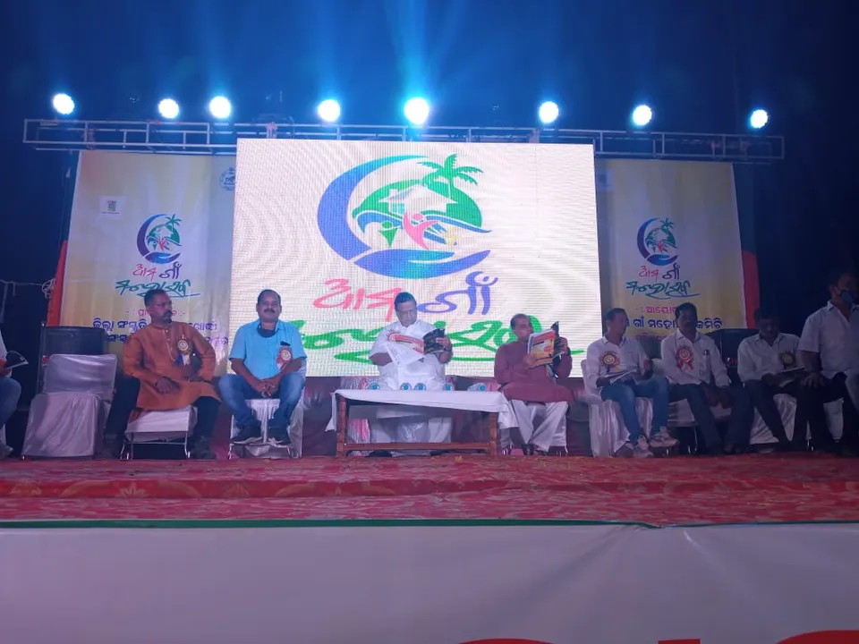  ଆମ ଗାଁ ମହୋତ୍ସବର ଦ୍ୱିତୀୟ ସଂଧ୍ୟା