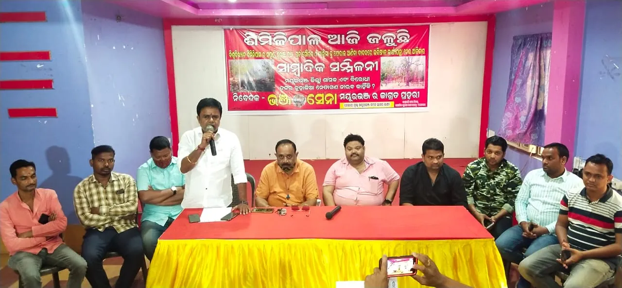  ଶିମିଳିପାଳ ନିଆଁ ତାତି : ବିଭାଗୀୟ ଅଧିକାରୀଙ୍କ ଦାୟିତ୍ବହୀନତା ଓ ରାଜନେତାଙ୍କ ଉଦାସୀନତାକୁ ନେଇ ବର୍ଷିଲା ଭଞ୍ଜସେନା