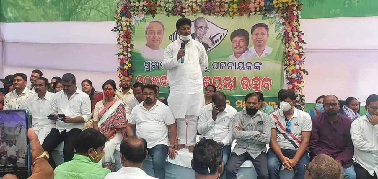  ମୟୁରଭଞ୍ଜରେ ପୂର୍ବତନ ମୁଖ୍ୟମନ୍ତ୍ରୀ ବିଜୁ ପଟ୍ଟନାୟକଙ୍କ ୧୦୫ତମ ଜୟନ୍ତୀ ପାଳିତ