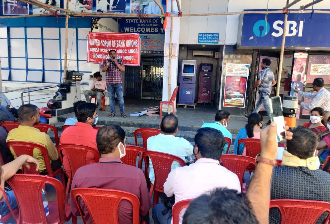  ଦୁଇ ଦିନିଆ ବ୍ୟାଙ୍କ ଧର୍ମଘଟ ପାଇଁ ପ୍ରଭାବିତ ହେଲା ବ୍ୟାଙ୍କିଙ୍ଗ୍ ସେବା