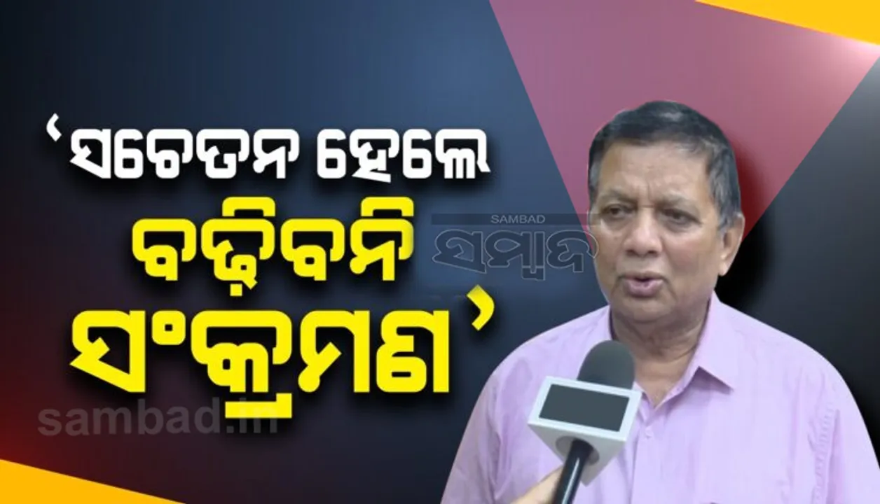  କରୋନା ସଂକ୍ରମଣକୁ ନେଇ ପୁଣି ଜନସାଧାରଣଙ୍କୁ ପରାମର୍ଶ ଦେଲେ ଡିଏମଇଟି