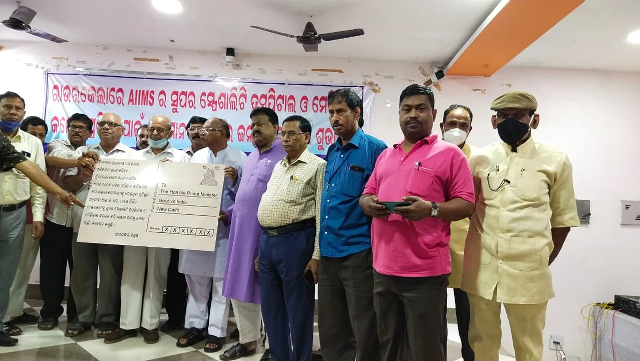  ଥମୁନି ସୁପର ସ୍ପେଶିଆଲିଟି ହସ୍ପିଟାଲ ବିବାଦ: ପ୍ରଧାନମନ୍ତ୍ରୀଙ୍କୁ ଲକ୍ଷାଧିକ ପୋଷ୍ଟକାର୍ଡ ପଠାଇବ ନାଗରିକ ସୁରକ୍ଷା କମିଟି