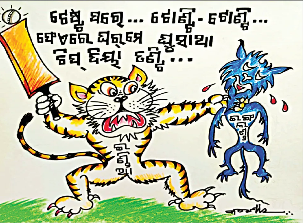  ଚାପରେ ଚପିଲା ଇଂଲଣ୍ଡ, ଟେଷ୍ଟ୍ ପରେ ଟ୍ବେଣ୍ଟି-୨୦ ଟ୍ରଫି କବ୍‌ଜା