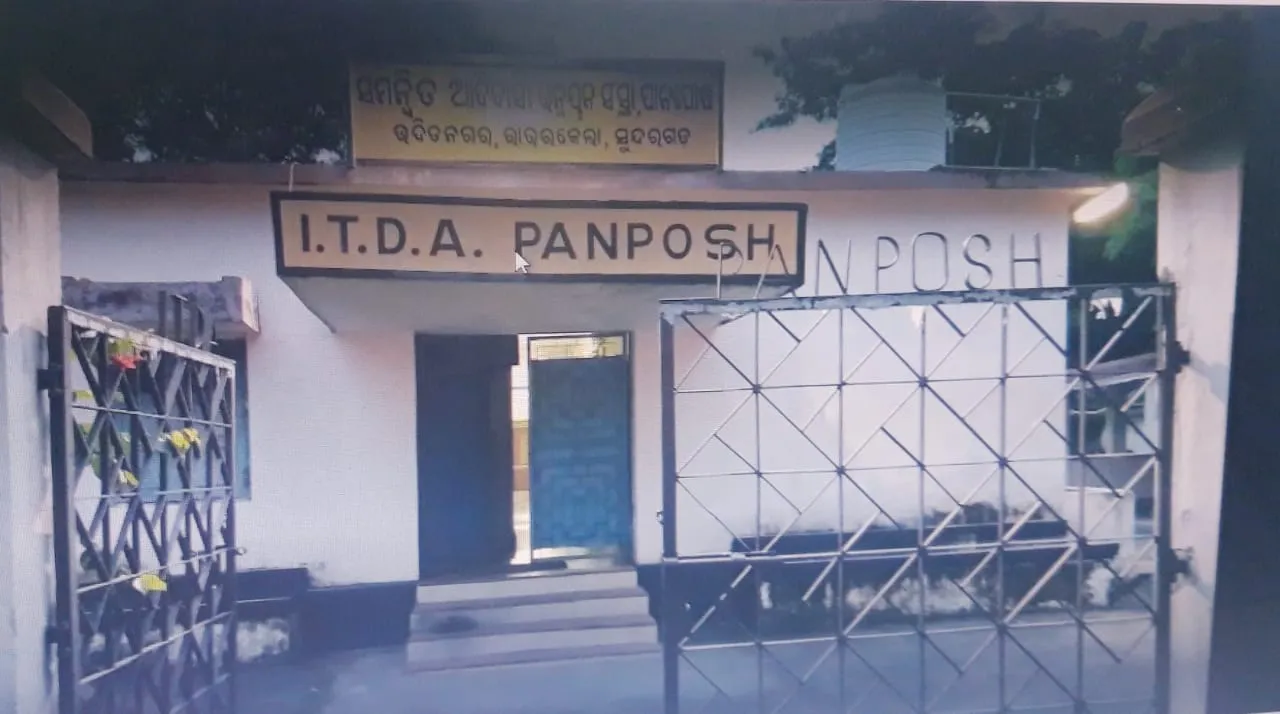  ଦୁର୍ନୀତି ଲୁଚାଉଛି ପାନପୋଷ ଆଇଟିଡିଏ