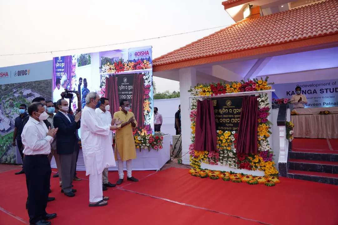  କଳିଙ୍ଗ ଷ୍ଟୁଡିଓର ପୁନରୁଦ୍ଧାର ଓ ନବୀକରଣ କାର୍ଯ୍ୟର ଶିଳାନ୍ୟାସ କଲେ ମୁଖ୍ୟମନ୍ତ୍ରୀ