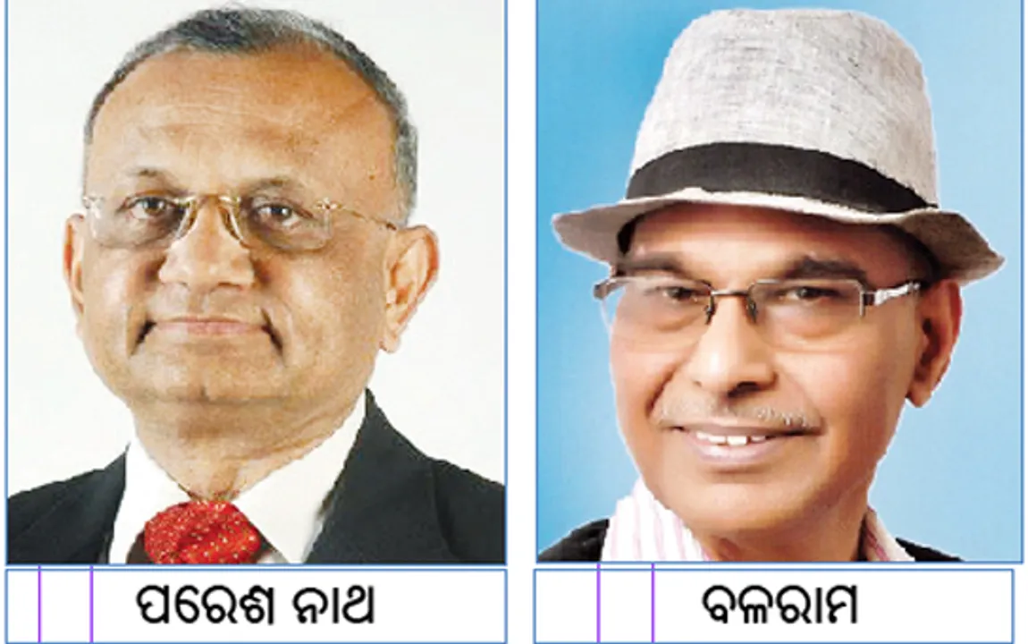  ୧୩‌ରେ କଥା ନବପ୍ରତିଭା ପୁରସ୍କାର ବିତରଣ : ଯୋଗ ଦେବେ ପରେଶ ନାଥ ଏବଂ ବଳରାମ