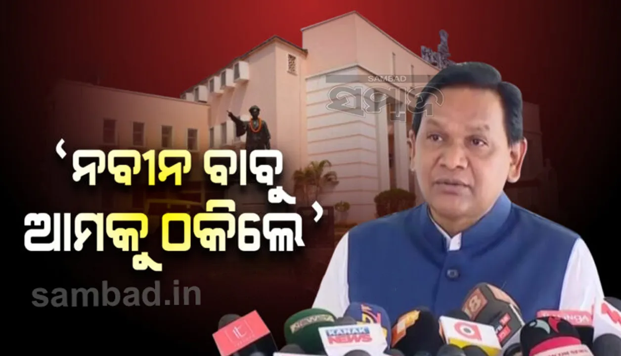  ମୁଖ୍ୟମନ୍ତ୍ରୀ ପ୍ରତାରଣା କରିଛନ୍ତି: ବିରୋଧୀ ଦଳ ନେତା ପ୍ରଦୀପ୍ତ ନାୟକ