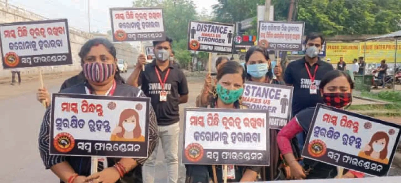  ସ୍ବପ୍ନ ଫାଉଣ୍ଡେସନ୍‌ ପକ୍ଷରୁ କରୋନା ସଚେତନତା