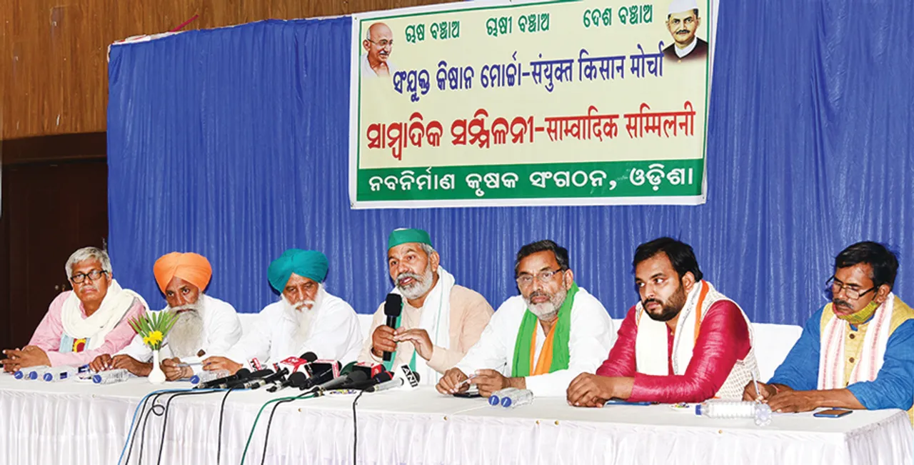  ‘ଏବେ ଚାଷୀ ବନାମ କର୍ପୋରେଟ୍‌ ଲଢ଼େଇ’