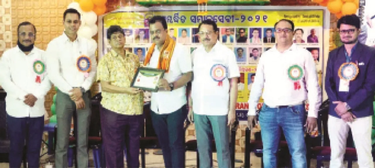  Sambad 