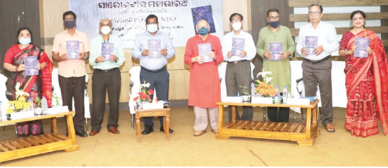  ‘ସାରୋଳଦାସ ମହାଭାରଥ’ ଉନ୍ମୋଚିତ : ‘ସାରଳା ଦାସଙ୍କ ମହାକାବ୍ୟ ସେ ସମୟର ଜନଜୀବନ ଚିତ୍ର’