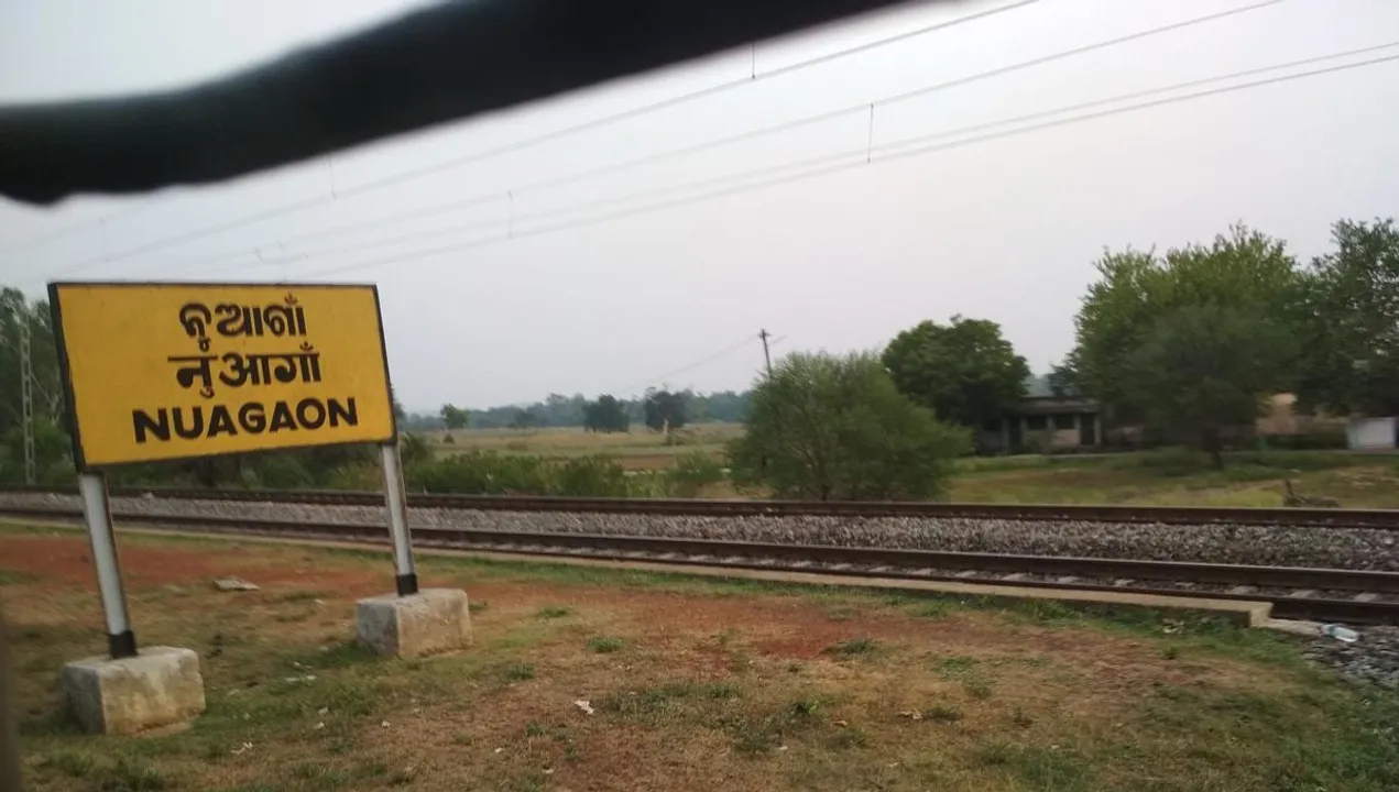 ଘୋଷଣାକୁ ଭୁଲିଗଲା ଜିଲ୍ଲା ପ୍ରଶାସନ, କାଗଜପତ୍ରରେ ଅଟକିଛି ନୂଆଗାଁ ତହସିଲ
