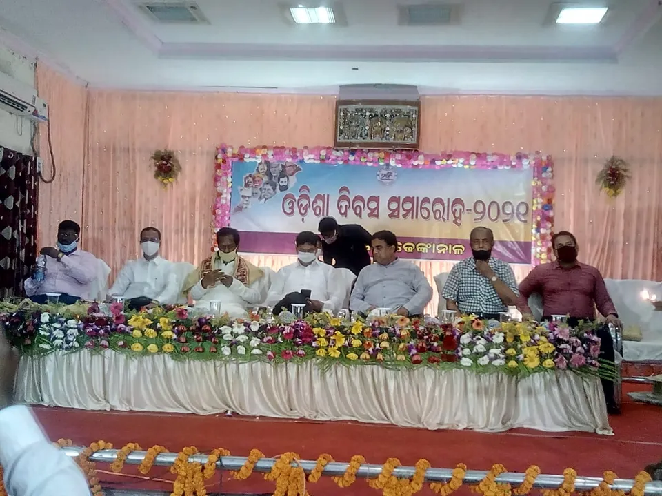  ରାଜ୍ୟର ବିଭିନ୍ନ ସ୍ଥାନରେ ଉତ୍କଳ ଦିବସ ପାଳିତ