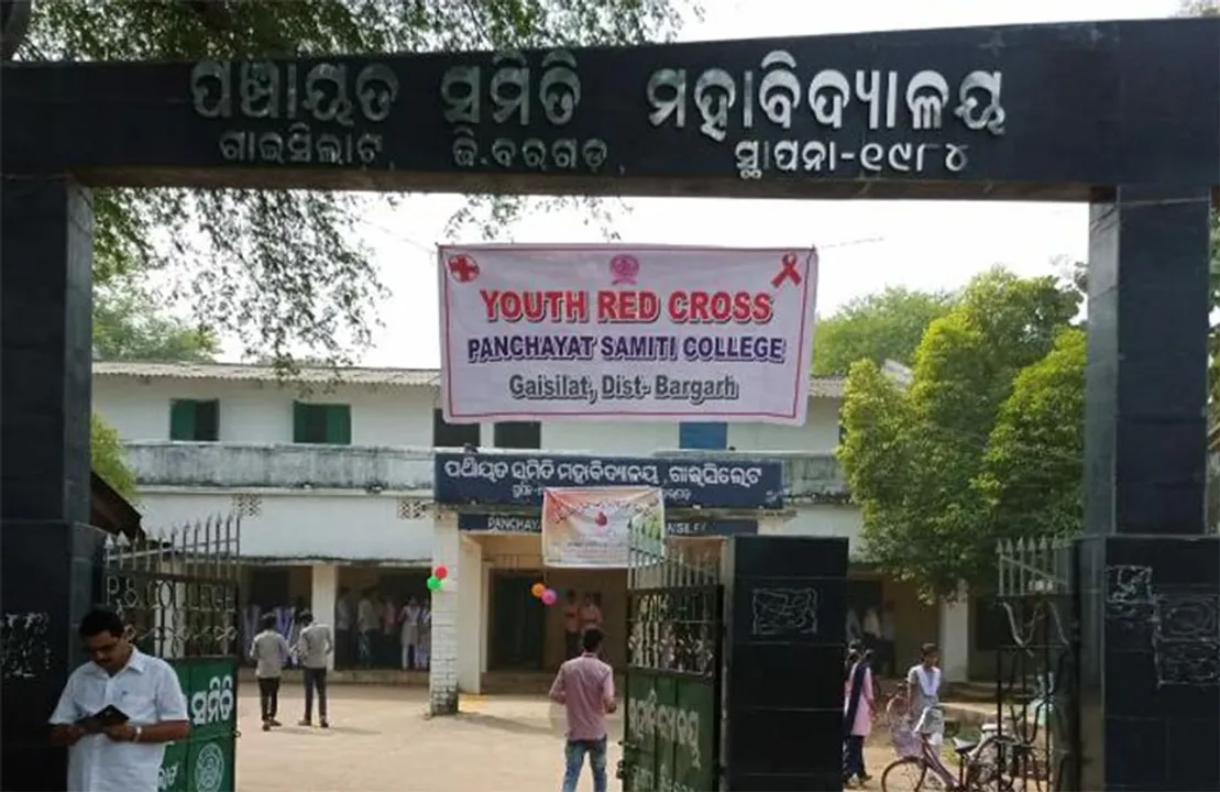  ଗାଇସିଲେଟ୍‌ କଲେଜ ବିଜ୍ଞାନରେ ୧୧ ଛାତ୍ରଛାତ୍ରୀଙ୍କୁ ୧୧ କର୍ମଚାରୀ