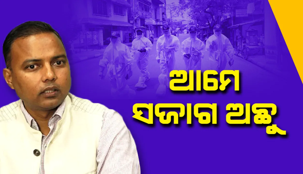  ନାଇଟ କର୍ଫ୍ୟୁ, ଲକଡାଉନ ଓ ସଟଡାଉନ କଥା ଏବେ ଚିନ୍ତା କରୁନୁ: ବିଏମସି କମିସନର