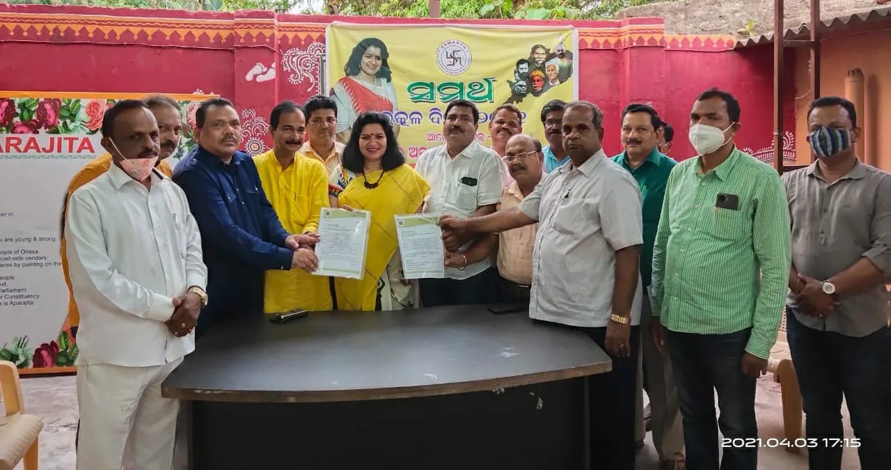  ଅଣ୍ଡରପାସ୍ ବଦଳରେ ଓଭରବ୍ରିଜ୍ ଦାବି: ସାଂସଦଙ୍କୁ ଭେଟିଲେ ପ୍ରତିନିଧି ଦଳ