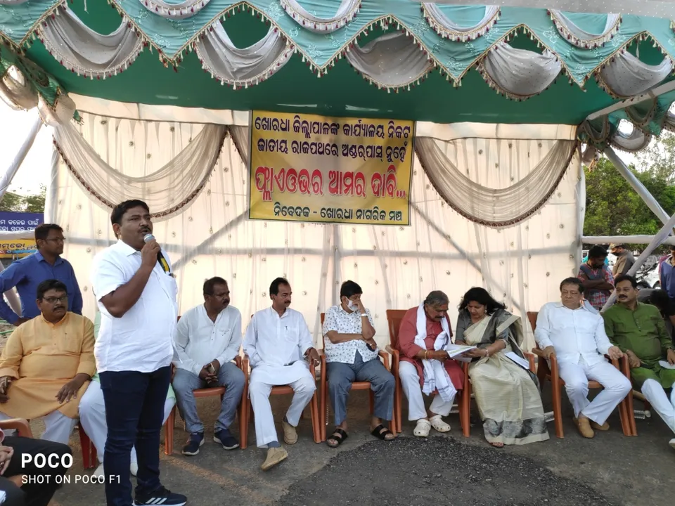  ଖୋର୍ଦ୍ଧା ଜିଲ୍ଲାପାଳ କାର୍ଯ୍ୟାଳୟ ନିକଟରେ ଫ୍ଲାଏଓଭର ନିର୍ମାଣ ପ୍ରସଙ୍ଗ , ଆସନ୍ତା ୧୨ ତାରିଖ ସୁଦ୍ଧା ଫିଜିବିଲିଟି ରିପୋର୍ଟ ଦାଖଲ କରିବ ଏନ୍ଏଚ୍ଆଇ