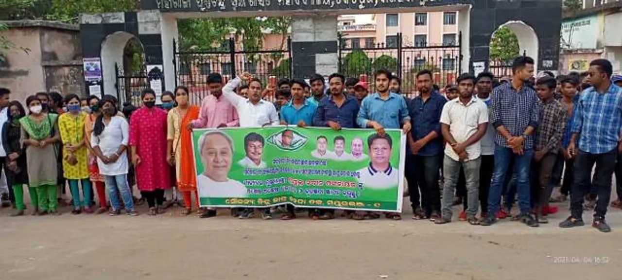  ଡାକ୍ତରୀ ଓ ଇଂଞ୍ଜିନିୟରିଂ ଶିକ୍ଷା କ୍ଷେତ୍ରରେ ୧୫% ସ୍ଥାନ ସଂରକ୍ଷଣ ନିଷ୍ପତ୍ତି: ବିଜୁ ଛାତ୍ର ଜନତା ଦଳ ପକ୍ଷରୁ ମୁଖ୍ୟମନ୍ତ୍ରୀଙ୍କୁ ଧନ୍ୟବାଦ ପ୍ରଦାନ
