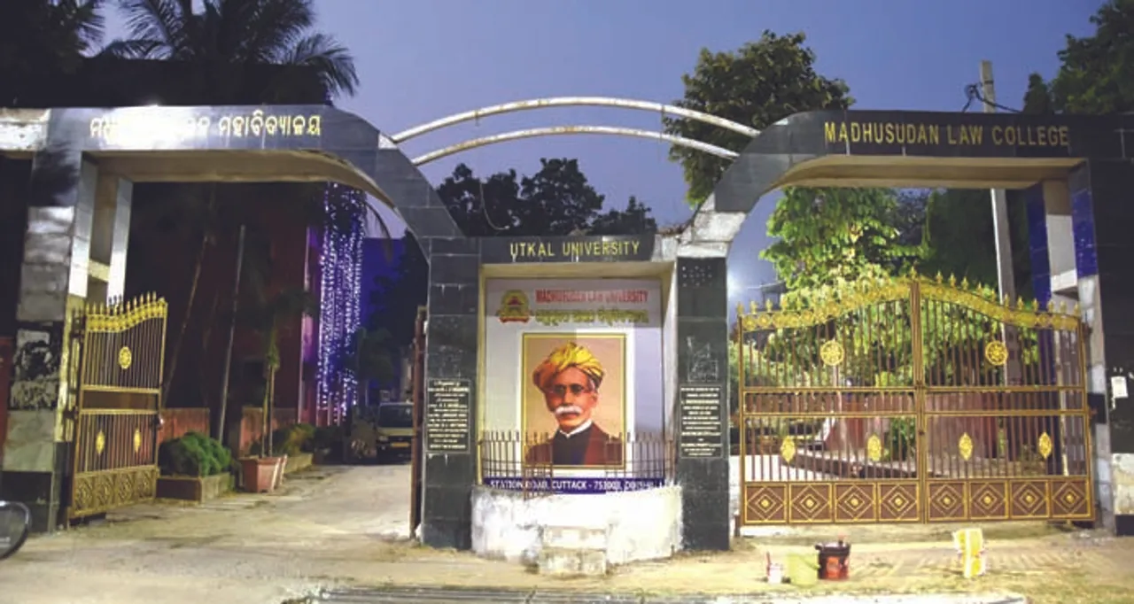  ଏମ୍‌ ଏସ୍‌ ଲ ହେଲା ମଧୁସୂଦନ ଆଇନ ବିଶ୍ବବିଦ୍ୟାଳୟ