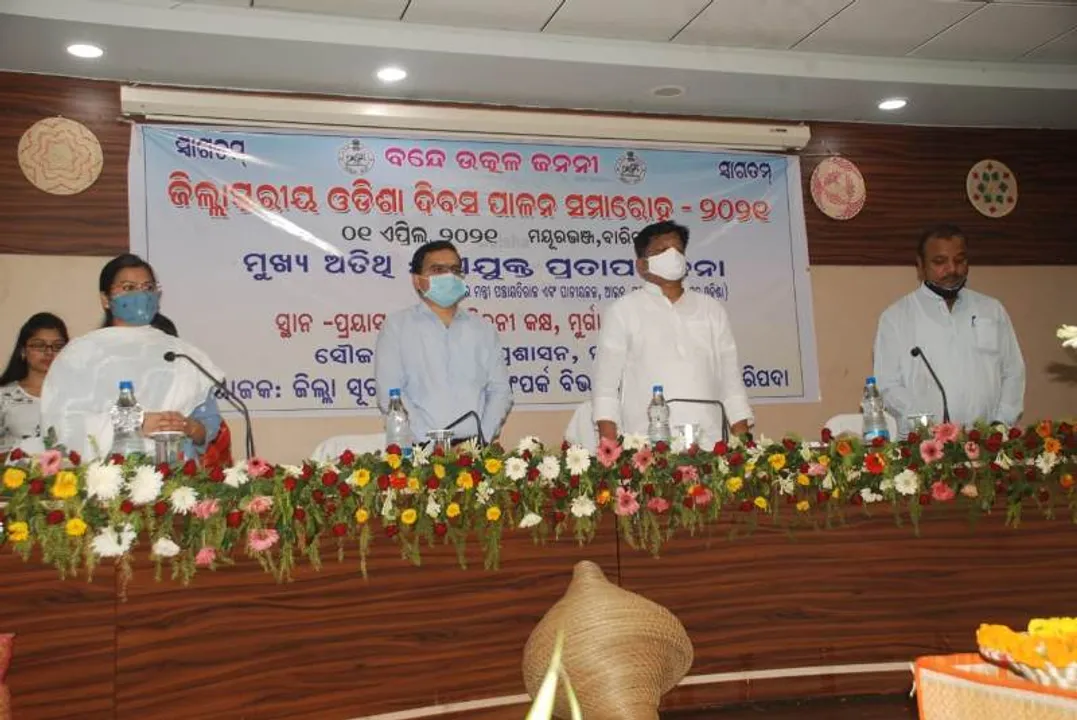 Sambad 