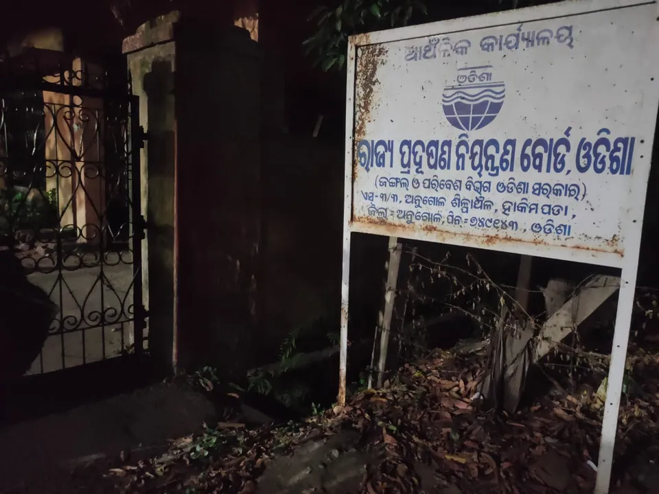  ପ୍ରଦୂଷଣ ନିୟନ୍ତ୍ରଣ ପାଇଁ ପ୍ରସ୍ତୁତ ହେବ ମାଷ୍ଟରପ୍ଲାନ୍ : ଅନୁଗୁଳରେ କରିବ ଆଇଆଇଟି, ତାଳଚେରରେ ଏନ୍‌ଆଇଟି