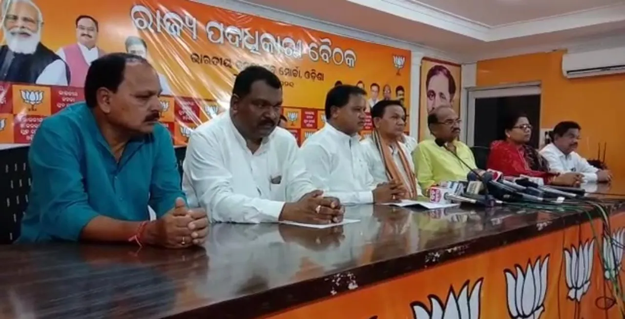  ଧାରଣା ପ୍ରତ୍ୟାହାର ପରେ ବିଜେପିର ସାମ୍ବାଦିକ ସମ୍ମିଳନୀ: ଅଶୋଭନୀୟ ପରିସ୍ଥିତି ପାଇଁ ଖୋଦ ବାଚସ୍ପତି ଦାୟୀ