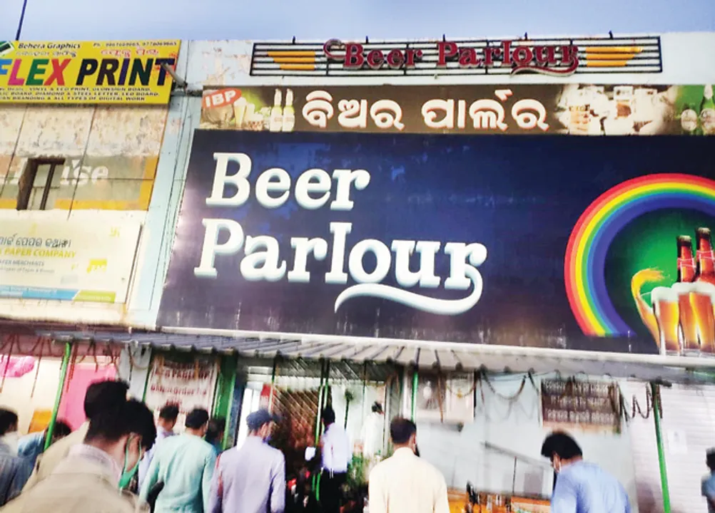  ସିଲ୍‌ ହେଲା ବିଅର୍‌ ପାର୍ଲର୍, କୋଚିଂ ସେଣ୍ଟର
