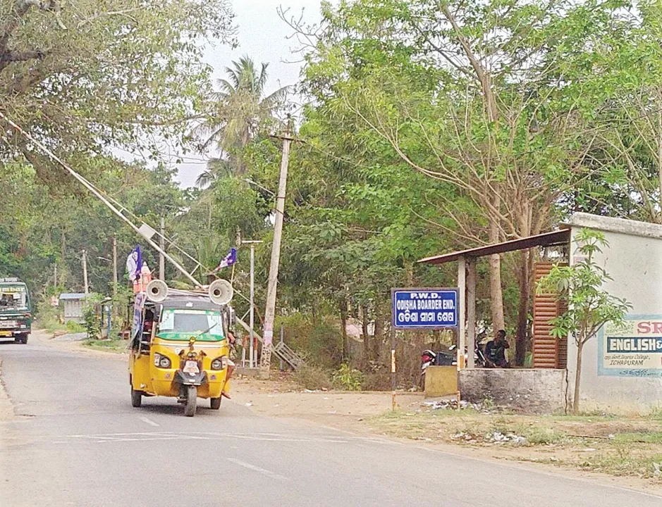  ଆନ୍ଧ୍ର ଜିଲ୍ଲା ପରିଷଦ ଭୋଟ ୮ରେ, ଗଞ୍ଜାମ ସୀମାନ୍ତ ଚଳଚଞ୍ଚଳ