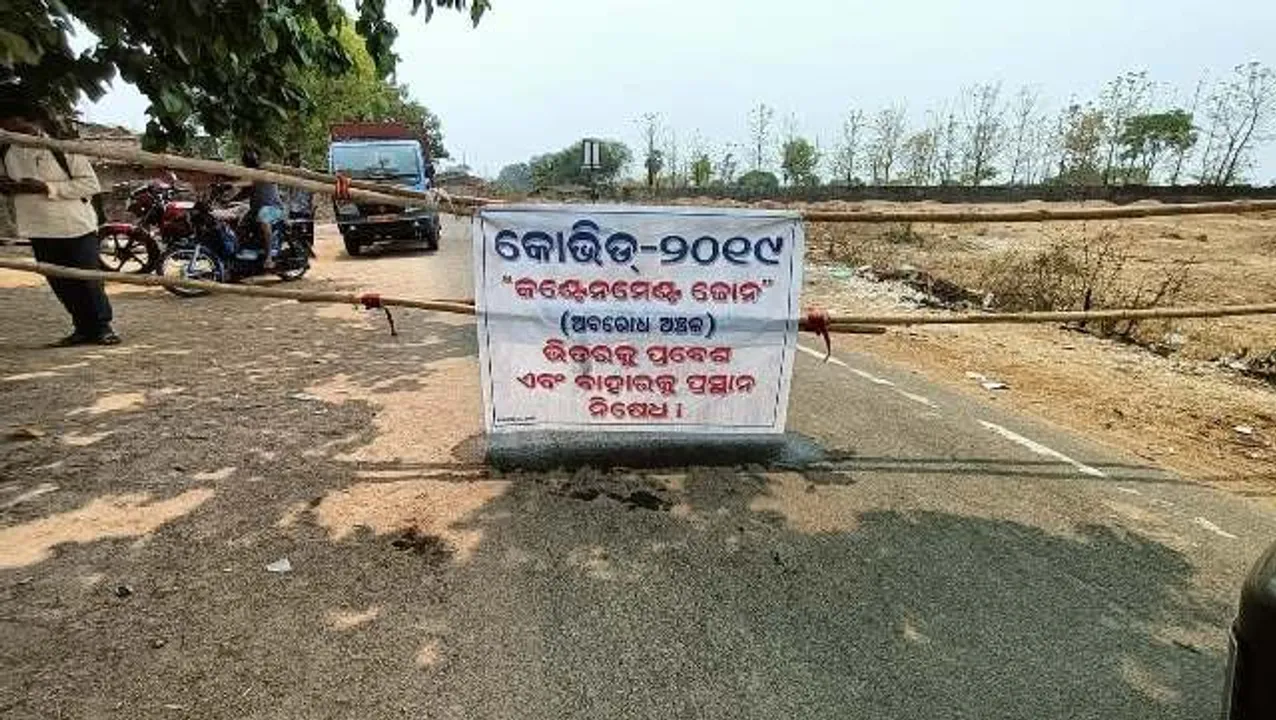  କଳାହାଣ୍ଡି: ଲିମସେର ଗାଁକୁ କଣ୍ଟେନମେଣ୍ଟ ଜୋନ୍‌ ଘୋଷଣା କଲେ ସରପ‌ଞ୍ଚ