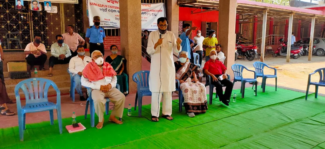  ନ୍ୟାୟ ମାଗିଲା ବିଶ୍ବବିଦ୍ୟାଳୟ କର୍ମଚାରୀ ମହାସଂଘ