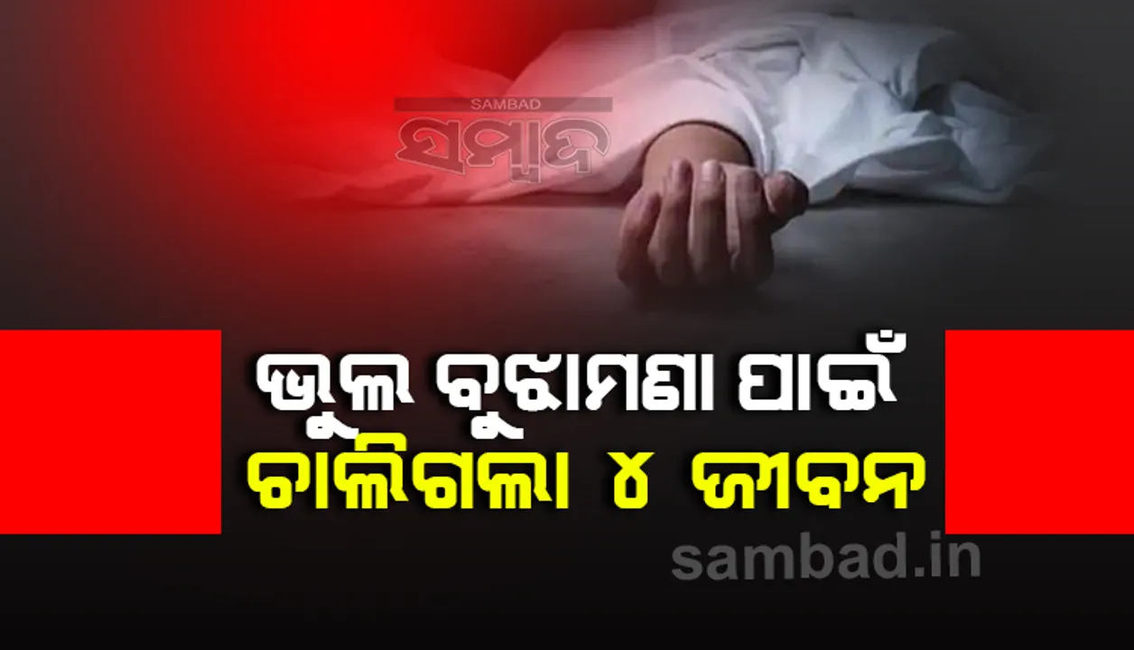  ଭୁଲ ବୁଝାମଣା ପାଇଁ କୁଚ୍ ବିହାରରେ ଲୋକେ ସୁରକ୍ଷା କର୍ମୀଙ୍କ ଉପରେ ଆକ୍ରମଣ କରିଥିଲେ : ନିର୍ବାଚନ କମିସନ