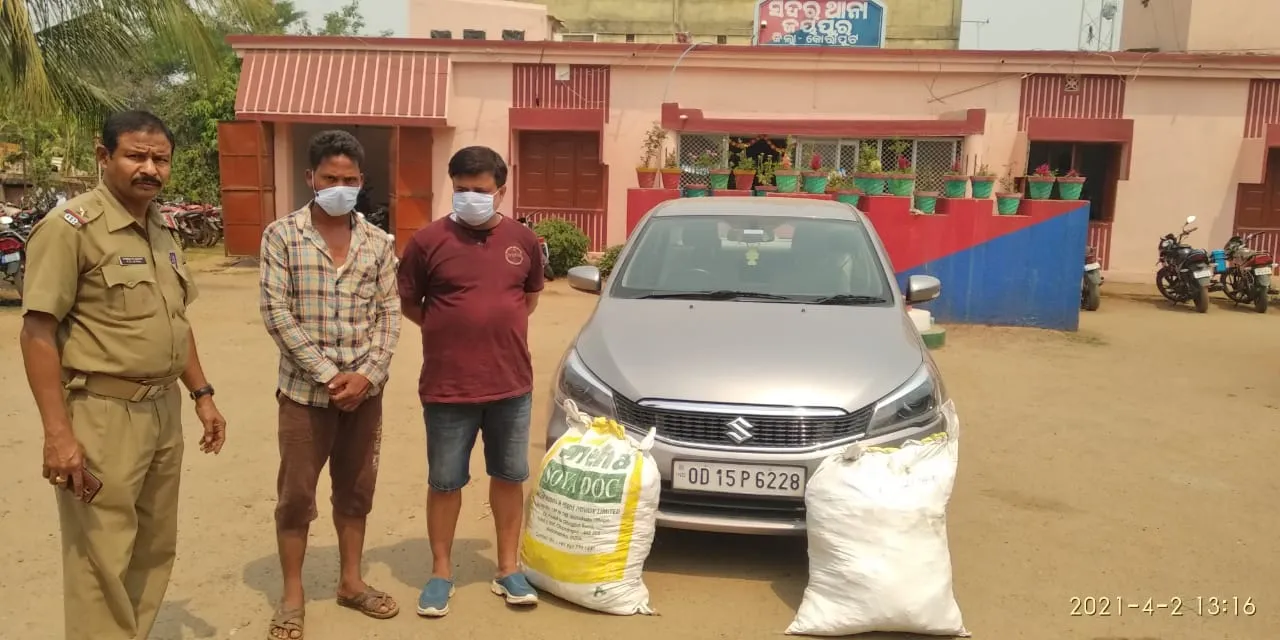  କାରର ଷ୍ଟେଫିନ୍ ଟାୟରରୁ ୫ଲକ୍ଷର ଗଂଜେଇ ଜବତ, ୨ଗିରଫ 