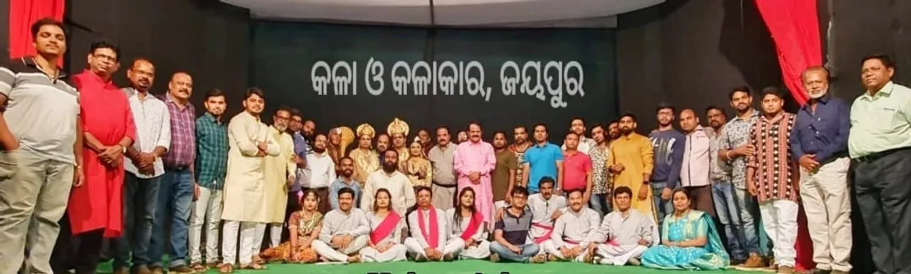  ଏକା ମଞ୍ଚରେ ତିନୋଟି ନାଟକ ପ୍ରଦର୍ଶନ କରି ଇତିହାସ ସୃଷ୍ଟି କଲେ: ବିଧାୟକ