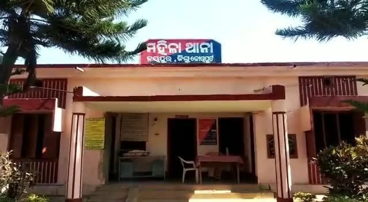  ଯୌତୁକ ନିର୍ଯାତନା ଅଭିଯୋଗରେ ପୁଲିସର ଦ୍ବାରସ୍ଥ ହେଲେ ମହିଳା